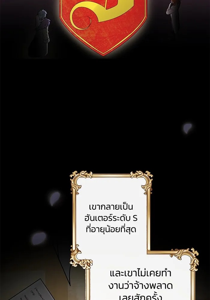 The Runaway Lead Lives Next Door ตอนที่ 37 4