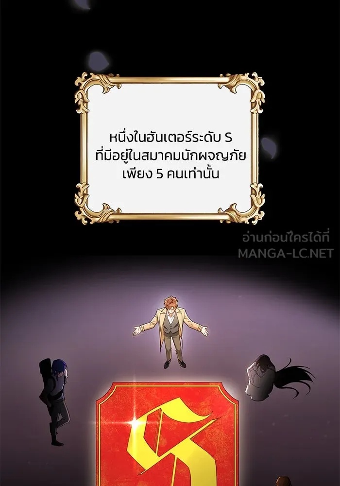The Runaway Lead Lives Next Door ตอนที่ 37 3