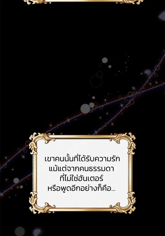 The Runaway Lead Lives Next Door ตอนที่ 37 8