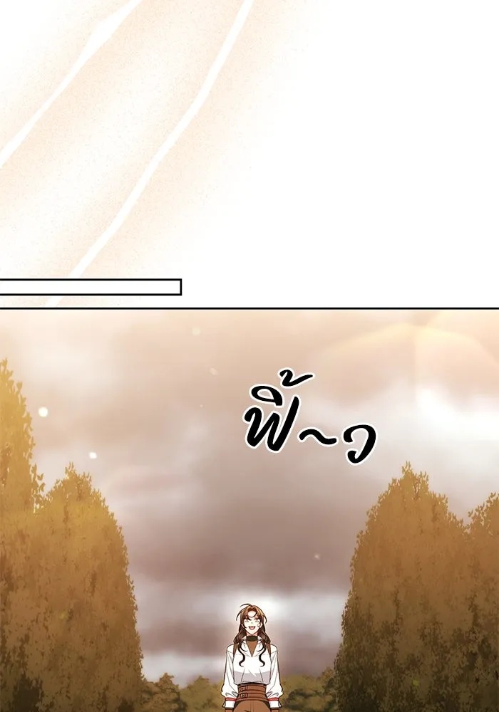 The Runaway Lead Lives Next Door ตอนที่ 37 29