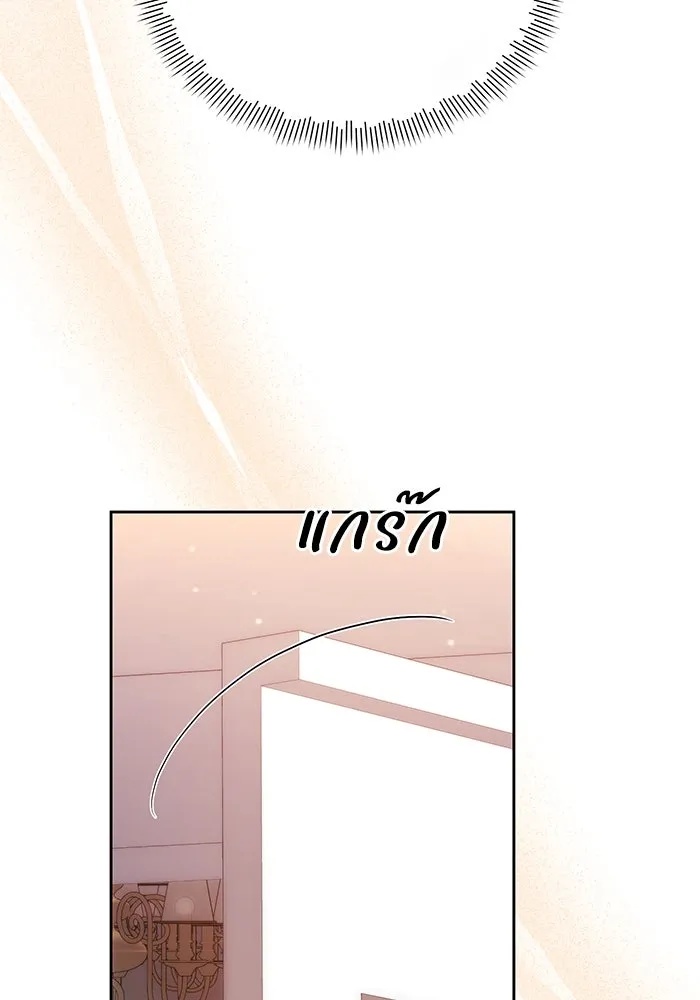 The Runaway Lead Lives Next Door ตอนที่ 37 32