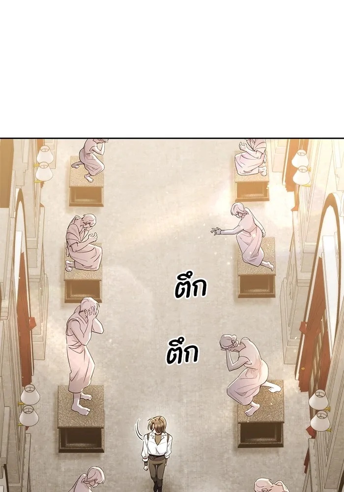 The Runaway Lead Lives Next Door ตอนที่ 37 40