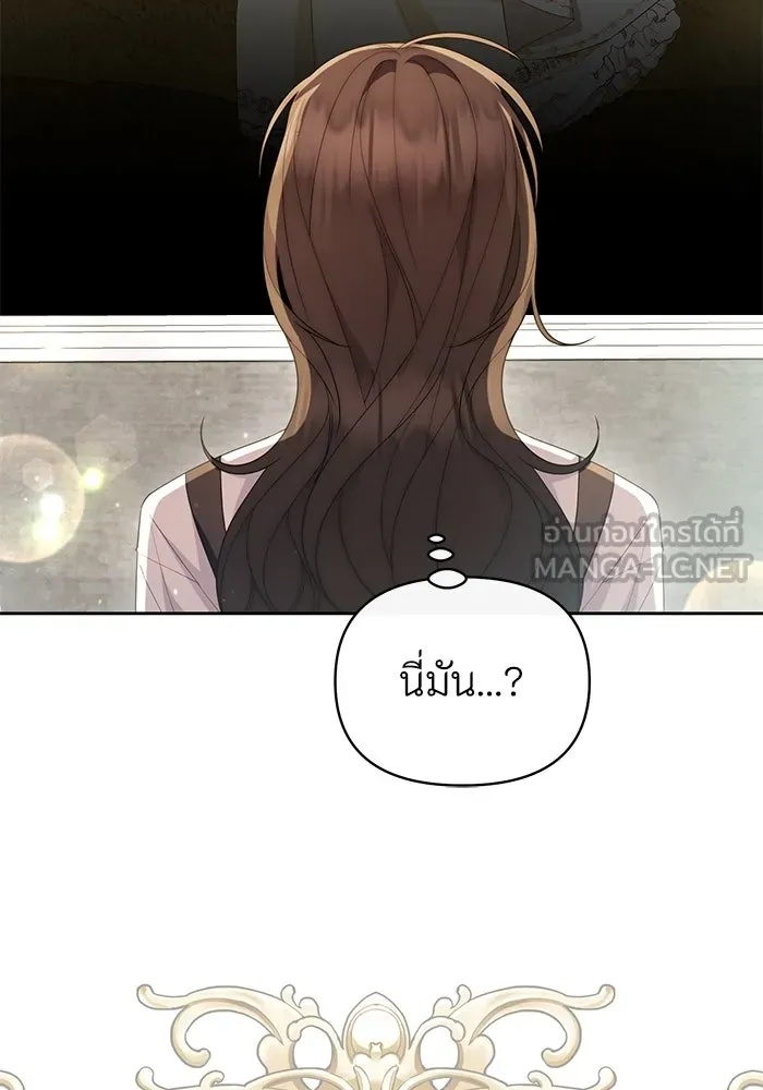 The Runaway Lead Lives Next Door ตอนที่ 37 48