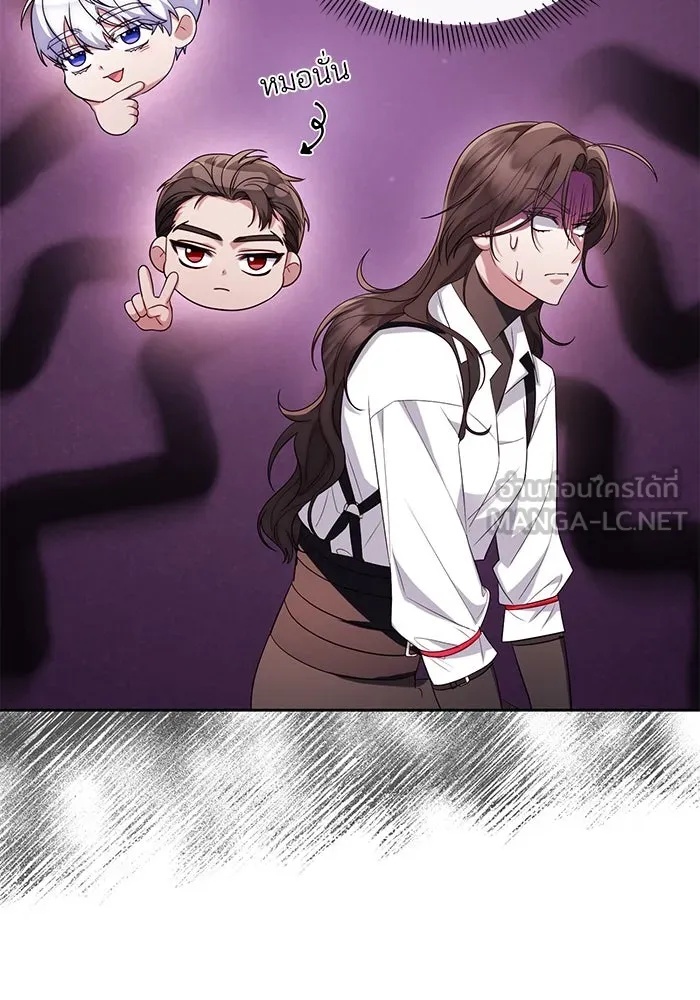 The Runaway Lead Lives Next Door ตอนที่ 37 72