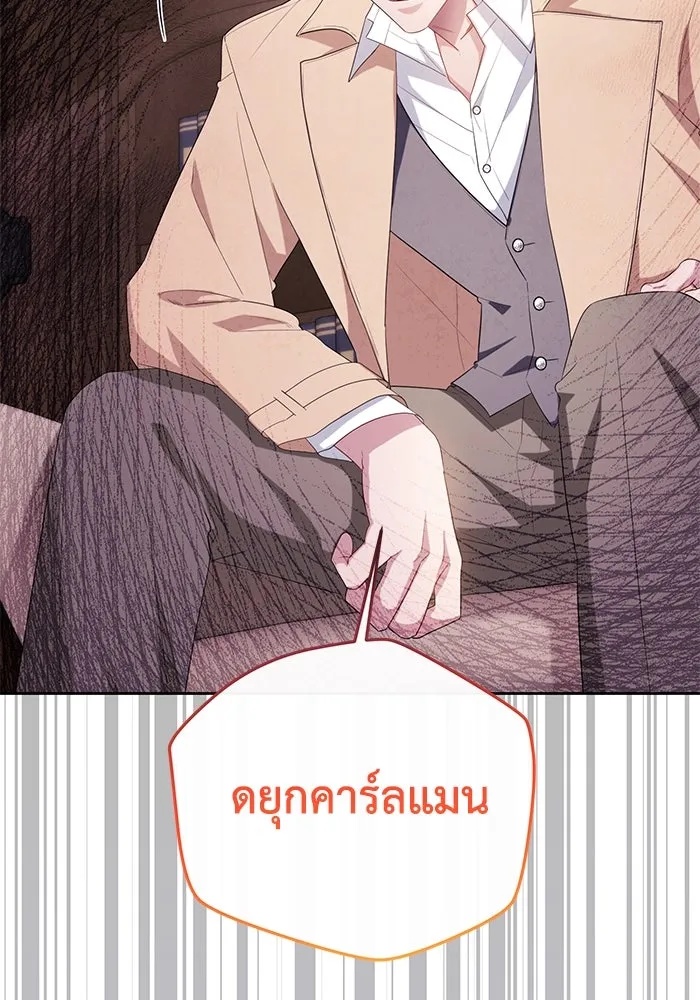 The Runaway Lead Lives Next Door ตอนที่ 38 2