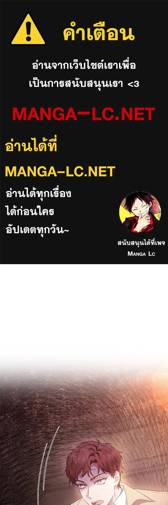 The Runaway Lead Lives Next Door ตอนที่ 38 1