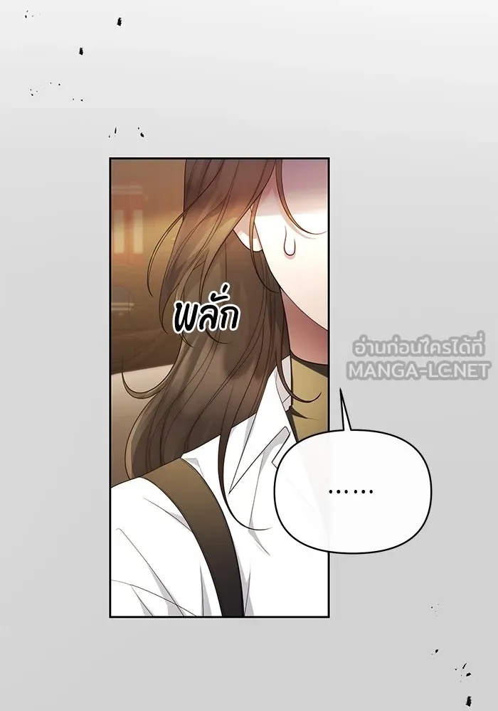 The Runaway Lead Lives Next Door ตอนที่ 38 30