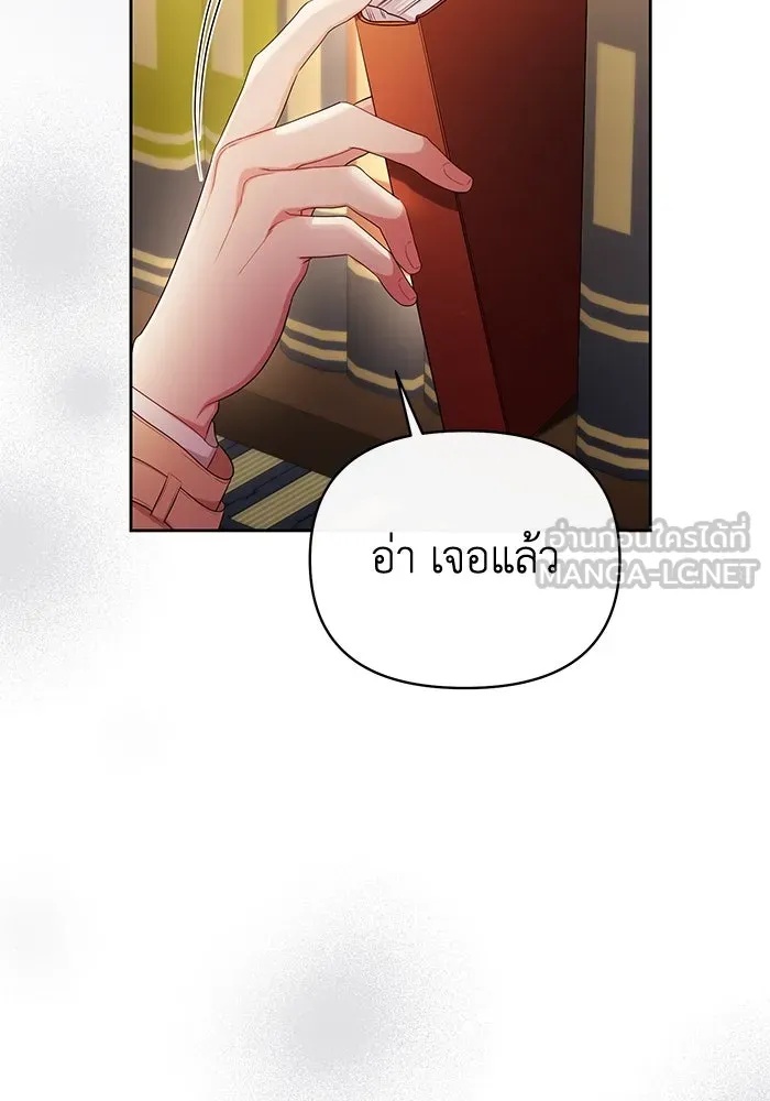 The Runaway Lead Lives Next Door ตอนที่ 38 39