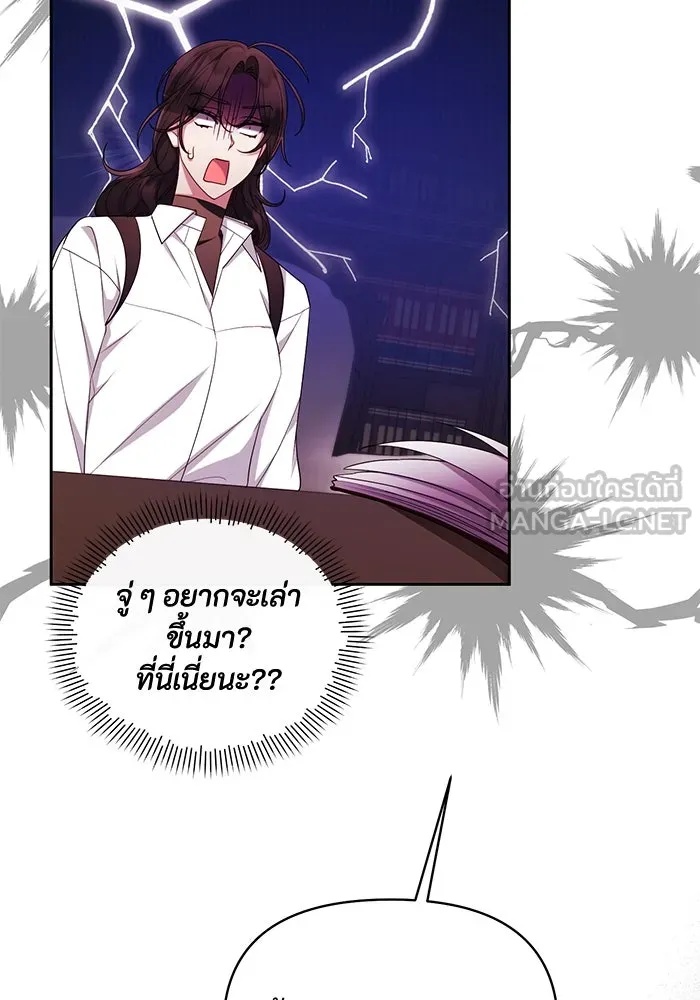 The Runaway Lead Lives Next Door ตอนที่ 38 42