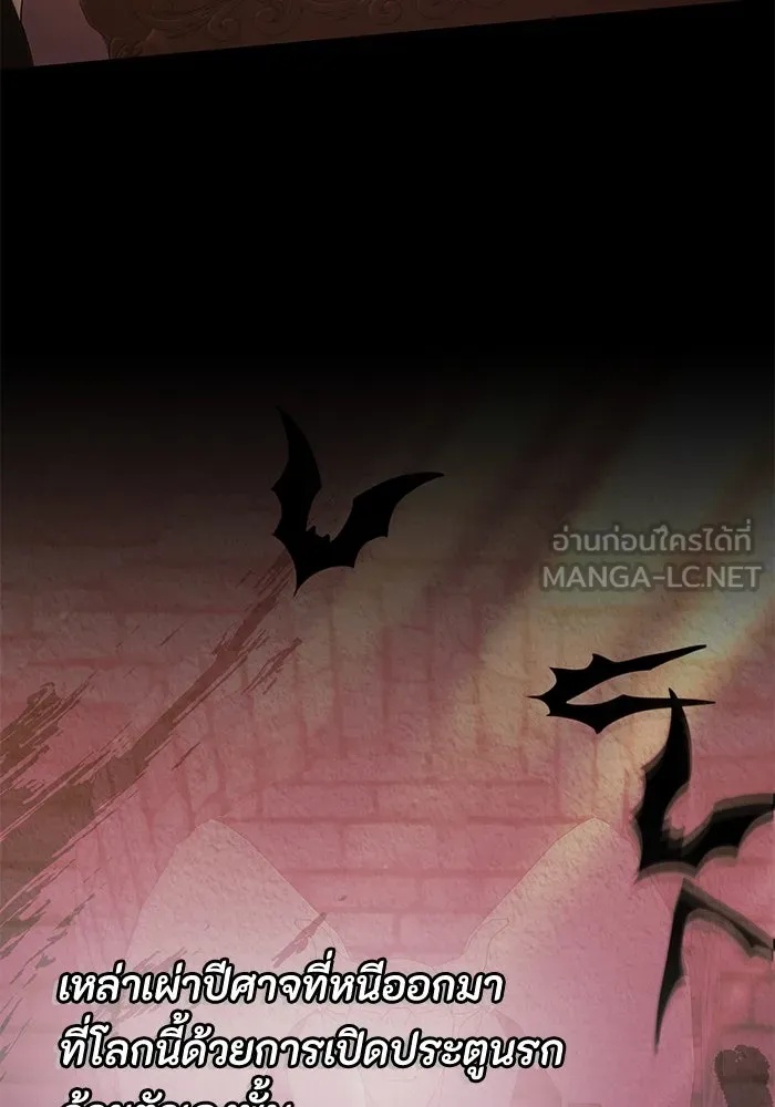 The Runaway Lead Lives Next Door ตอนที่ 38 45