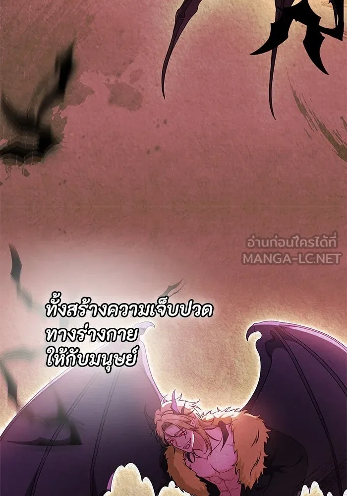 The Runaway Lead Lives Next Door ตอนที่ 38 48