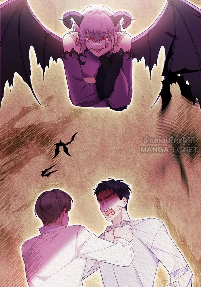 The Runaway Lead Lives Next Door ตอนที่ 38 51