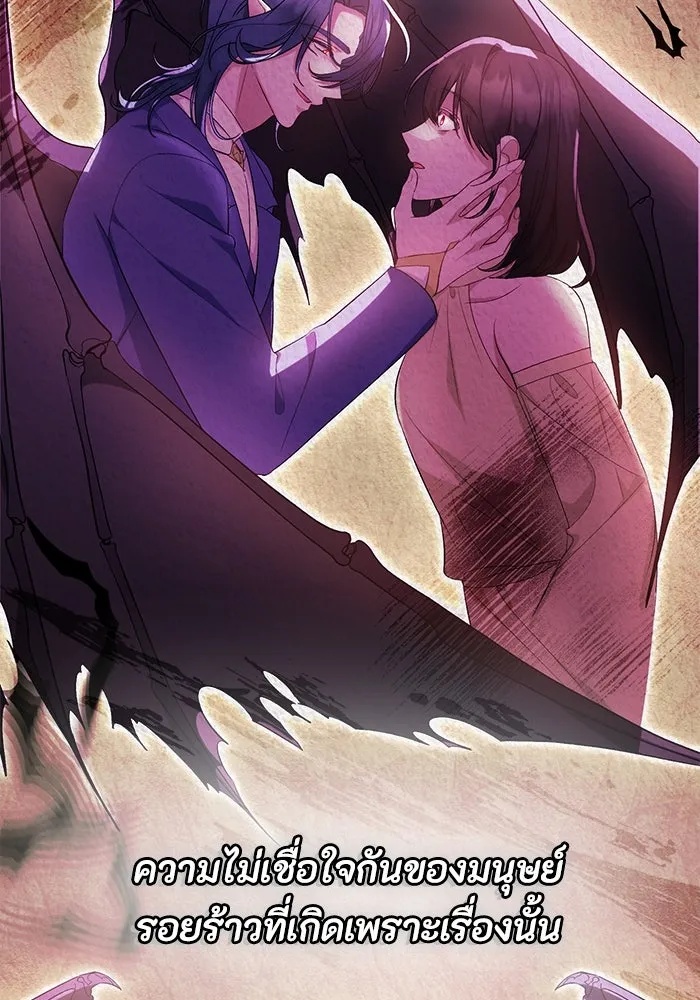 The Runaway Lead Lives Next Door ตอนที่ 38 50