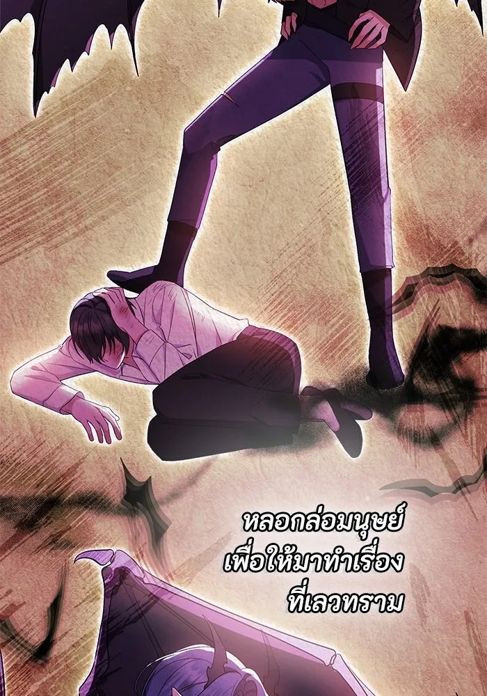 The Runaway Lead Lives Next Door ตอนที่ 38 49