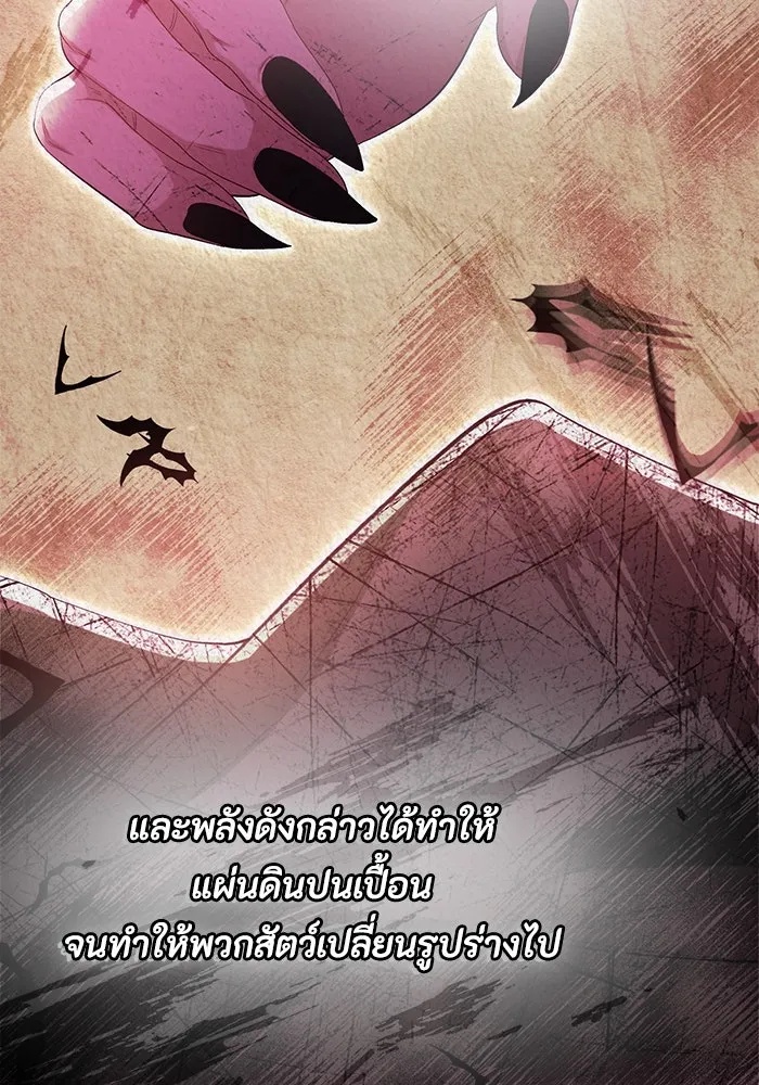 The Runaway Lead Lives Next Door ตอนที่ 38 53