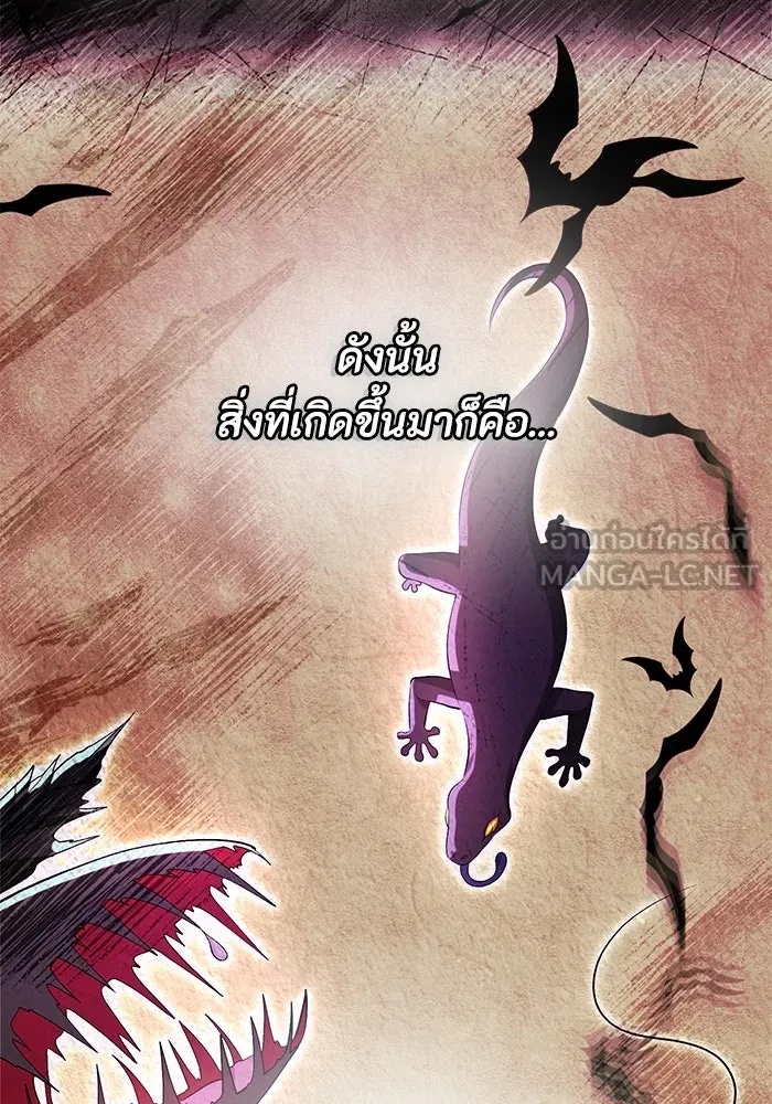The Runaway Lead Lives Next Door ตอนที่ 38 54