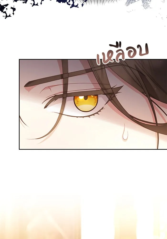 The Runaway Lead Lives Next Door ตอนที่ 39 5