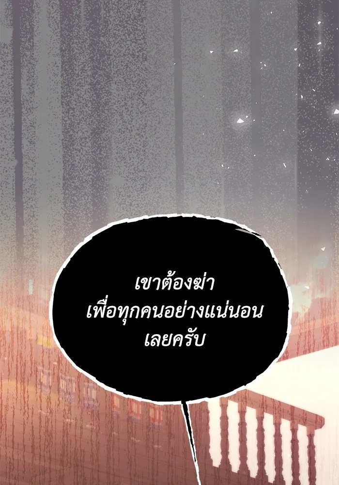 The Runaway Lead Lives Next Door ตอนที่ 39 22