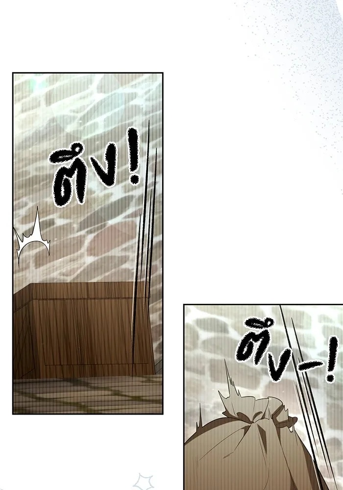 The Runaway Lead Lives Next Door ตอนที่ 39 43