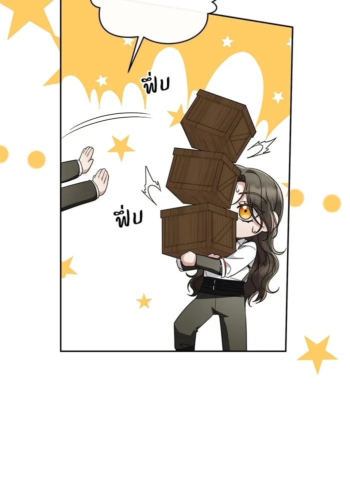 The Runaway Lead Lives Next Door ตอนที่ 39 50