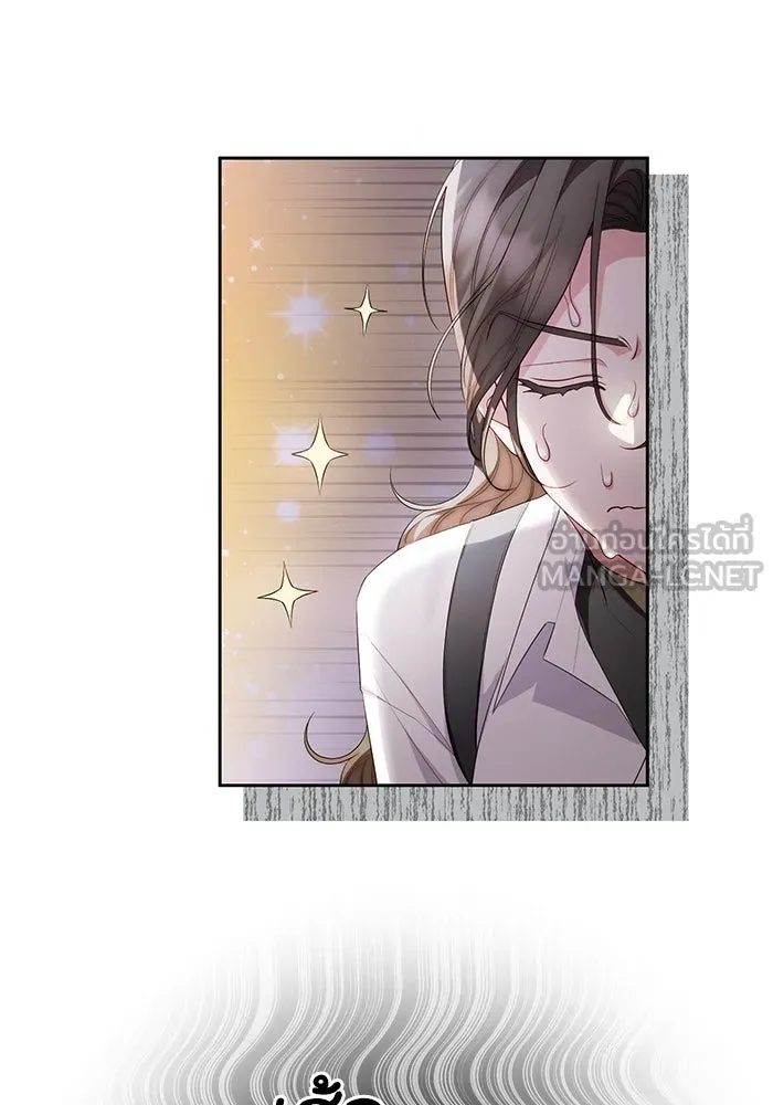 The Runaway Lead Lives Next Door ตอนที่ 39 48