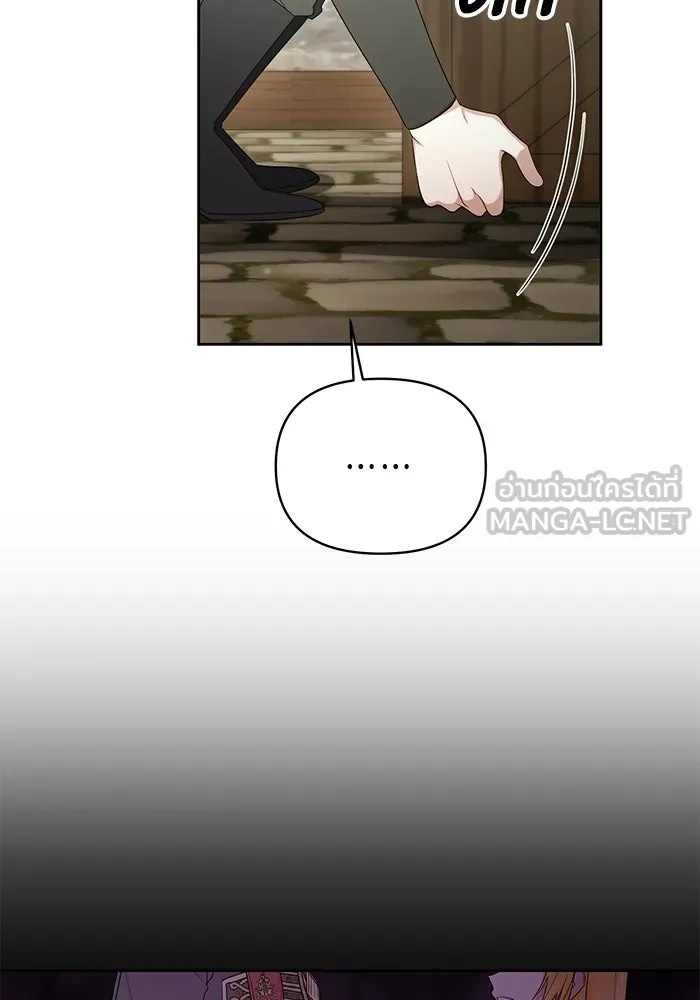 The Runaway Lead Lives Next Door ตอนที่ 39 54