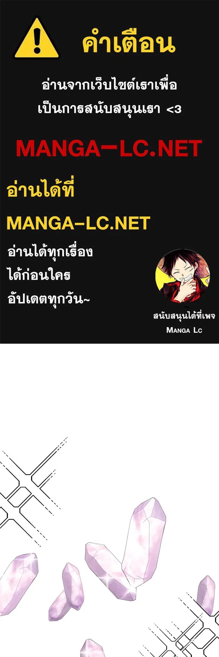 The Runaway Lead Lives Next Door ตอนที่ 40 1