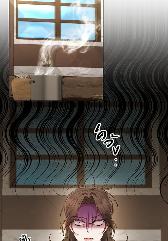 The Runaway Lead Lives Next Door ตอนที่ 40 35