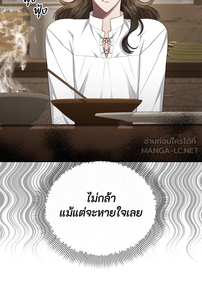 The Runaway Lead Lives Next Door ตอนที่ 40 36