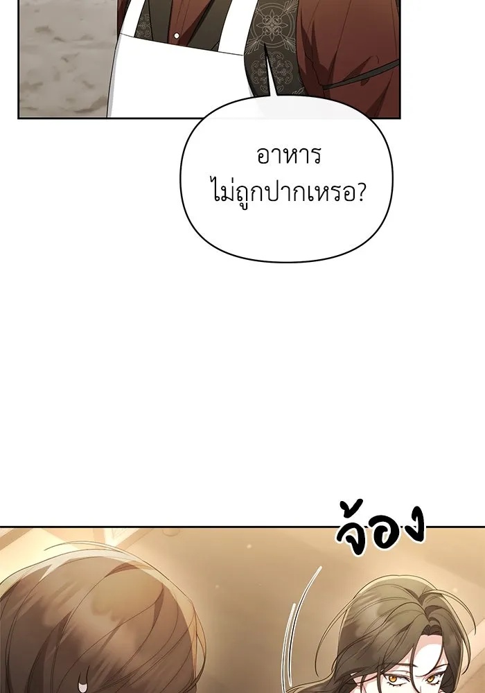 The Runaway Lead Lives Next Door ตอนที่ 40 41