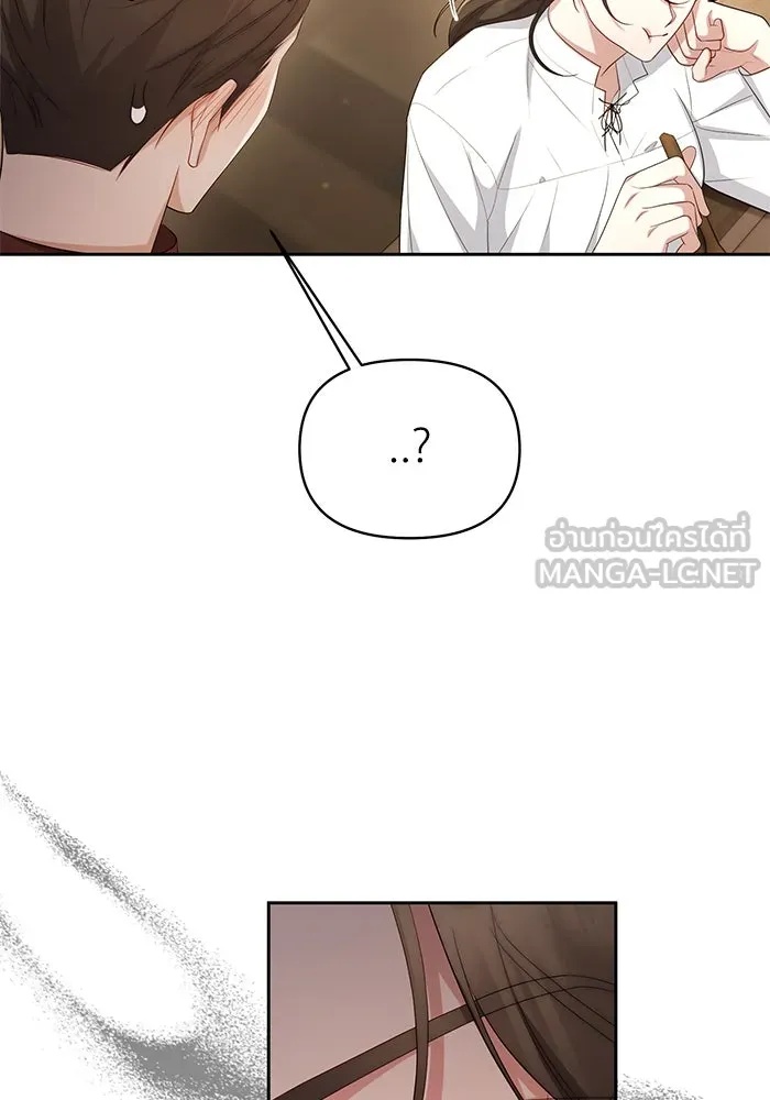 The Runaway Lead Lives Next Door ตอนที่ 40 42