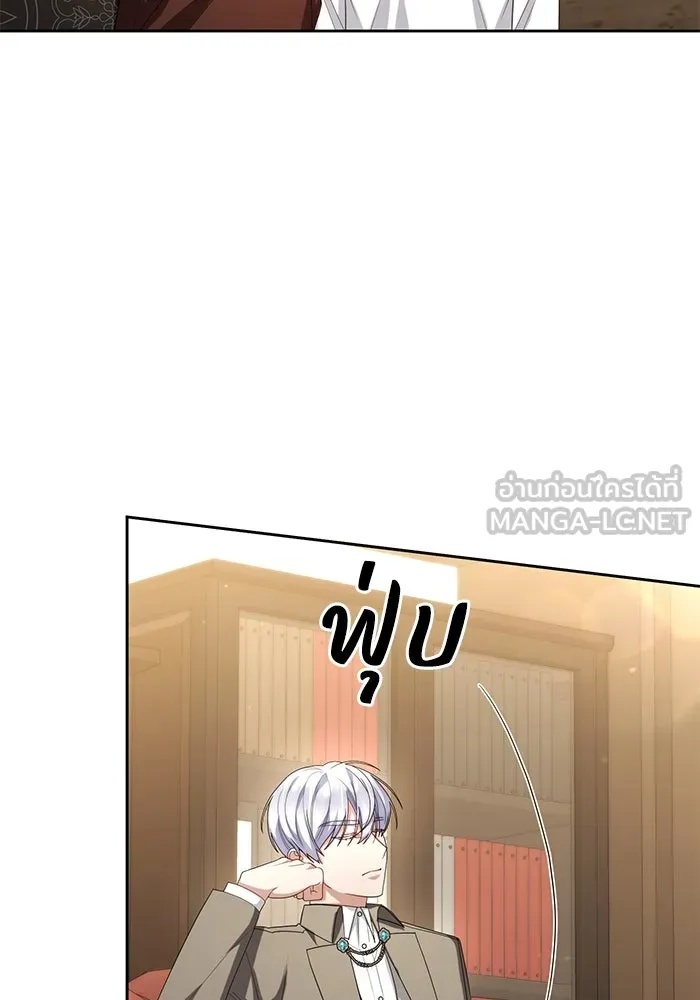 The Runaway Lead Lives Next Door ตอนที่ 40 57