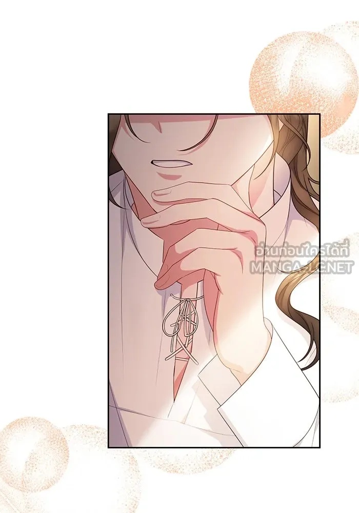 The Runaway Lead Lives Next Door ตอนที่ 40 75
