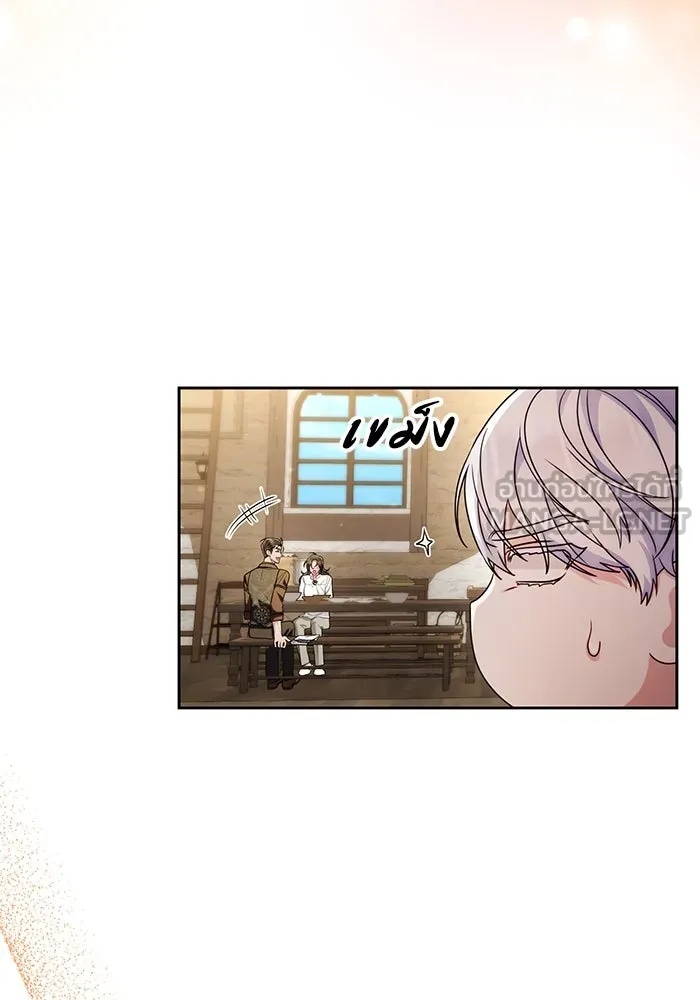 The Runaway Lead Lives Next Door ตอนที่ 40 78