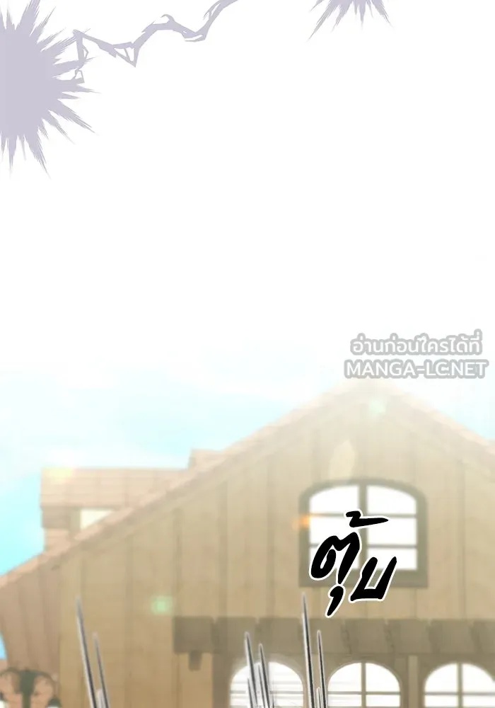 The Runaway Lead Lives Next Door ตอนที่ 40 93
