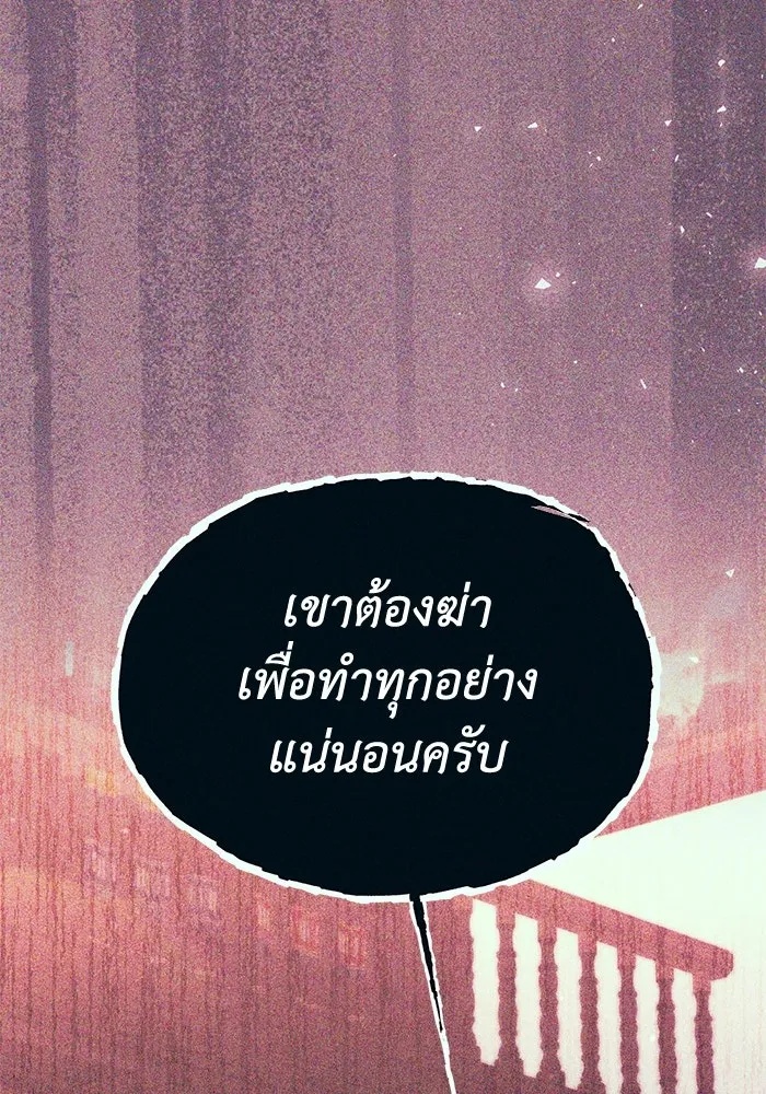 The Runaway Lead Lives Next Door ตอนที่ 41 23