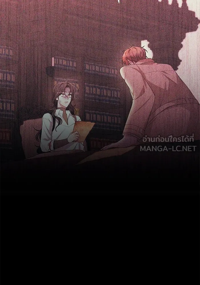 The Runaway Lead Lives Next Door ตอนที่ 41 24