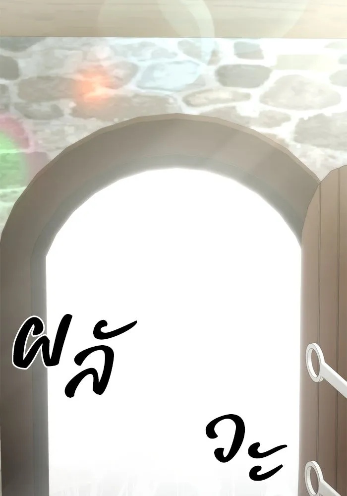 The Runaway Lead Lives Next Door ตอนที่ 41 29