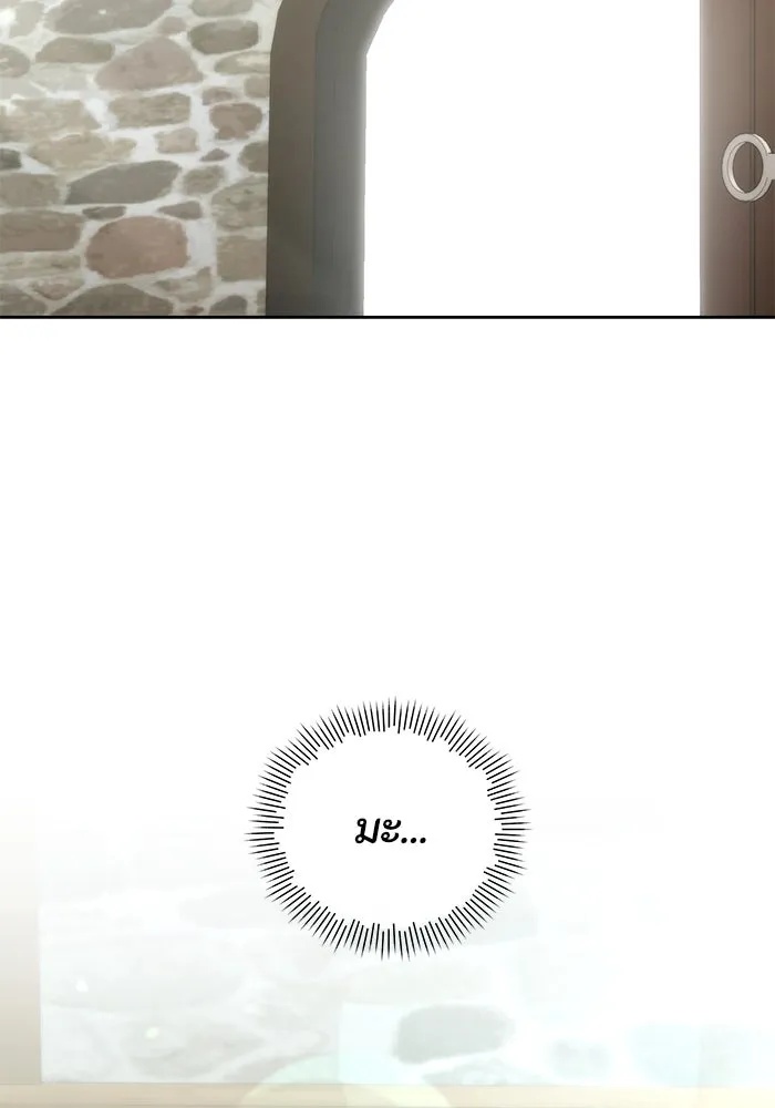 The Runaway Lead Lives Next Door ตอนที่ 41 28