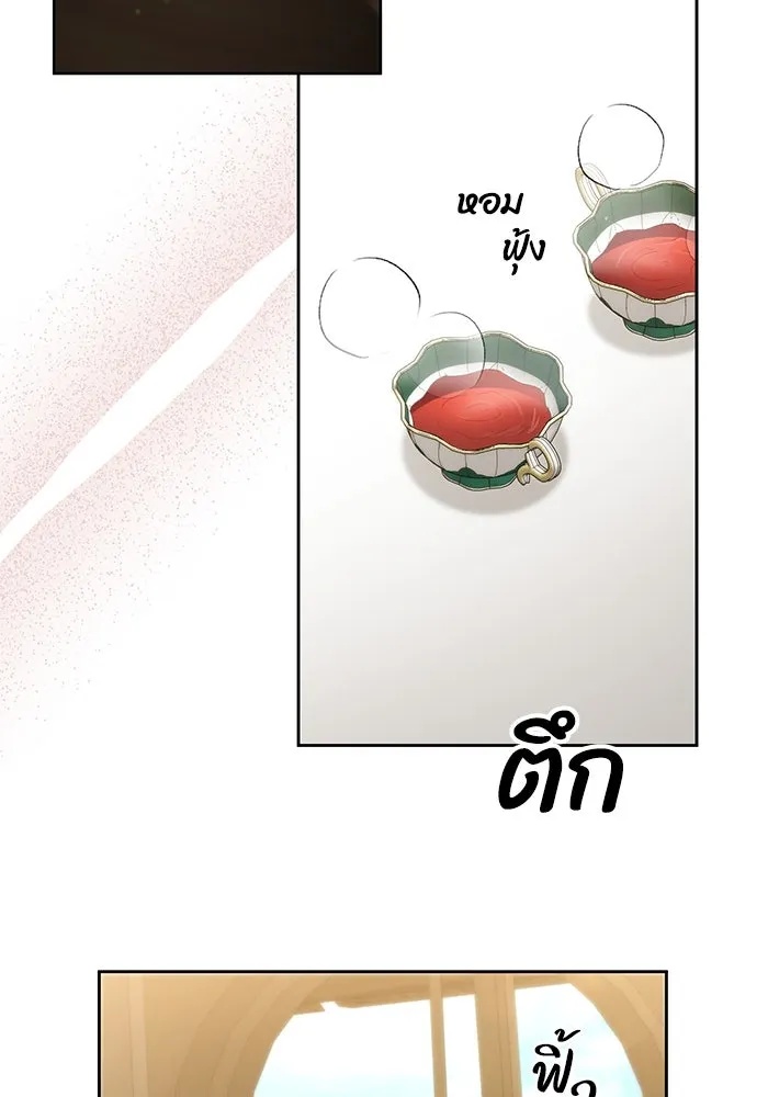 The Runaway Lead Lives Next Door ตอนที่ 41 40
