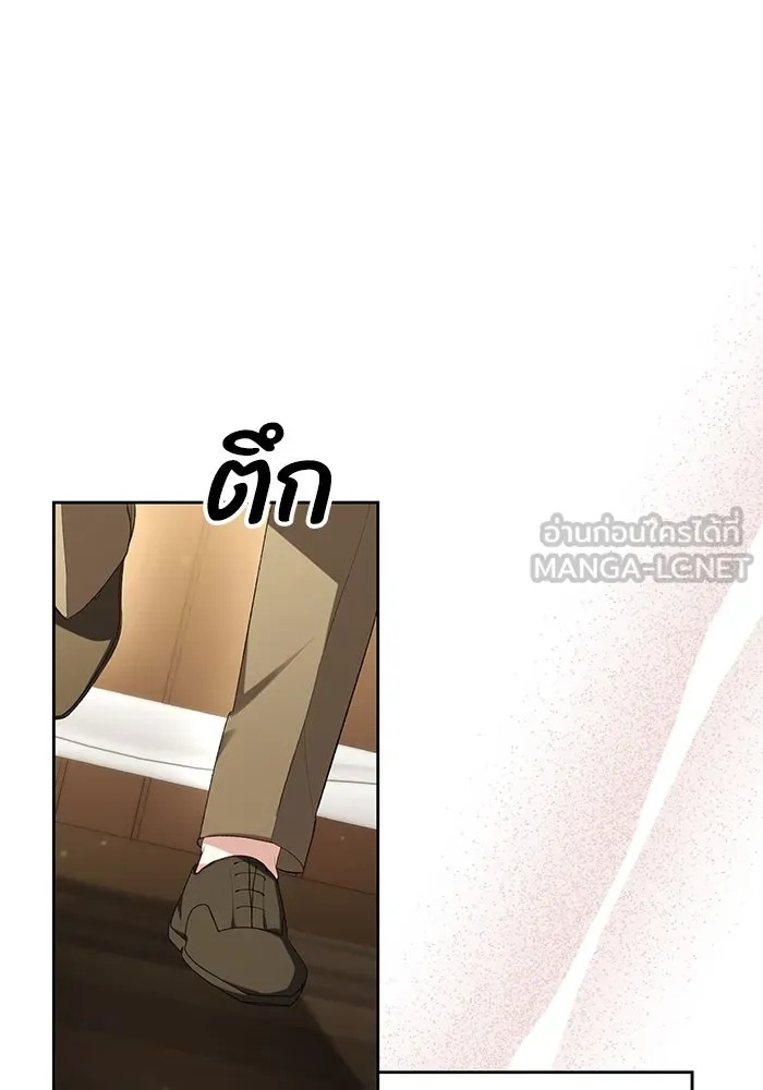 The Runaway Lead Lives Next Door ตอนที่ 41 39