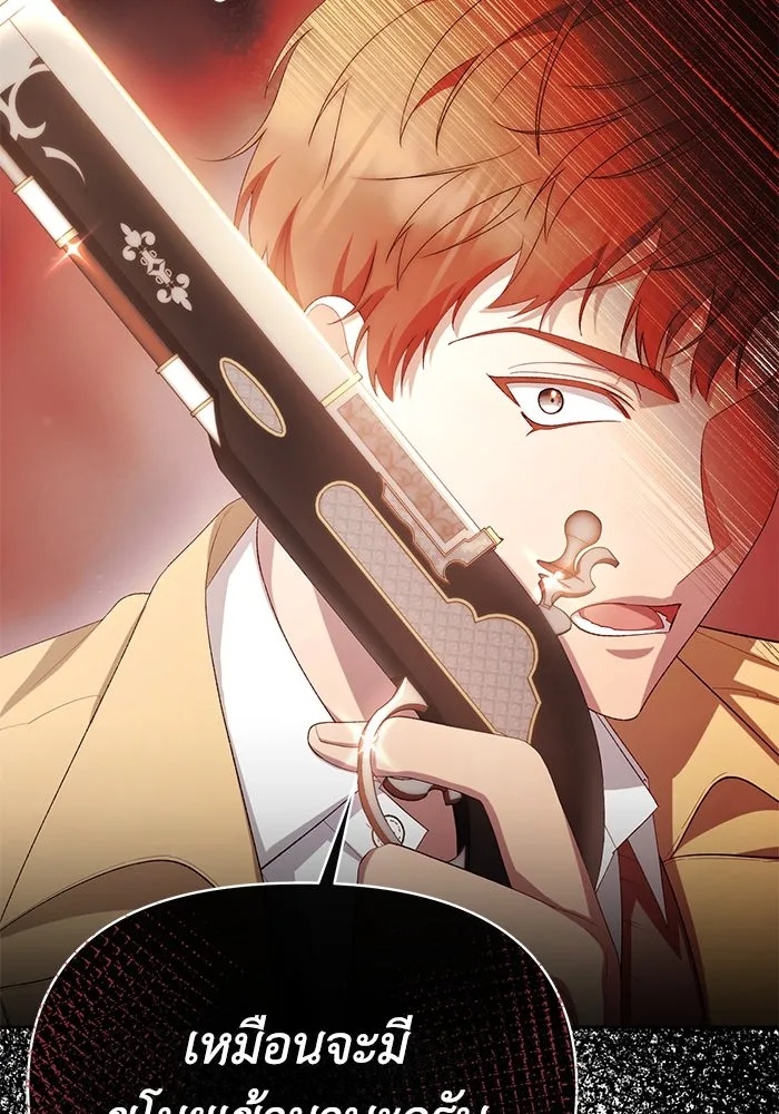 The Runaway Lead Lives Next Door ตอนที่ 41 46