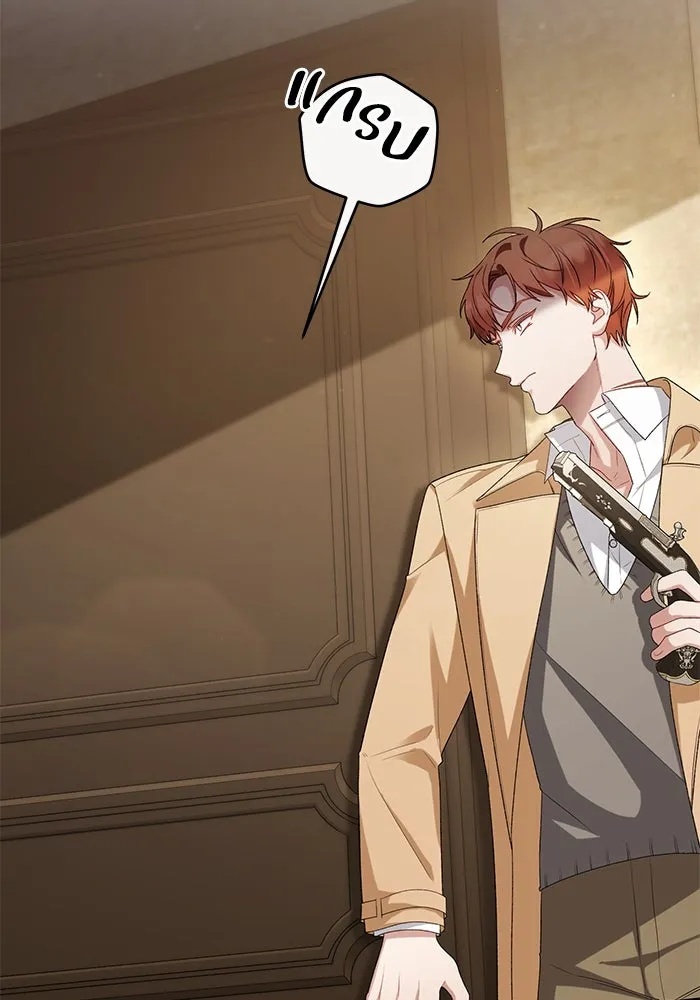 The Runaway Lead Lives Next Door ตอนที่ 41 73