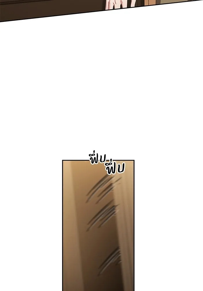 The Runaway Lead Lives Next Door ตอนที่ 41 74