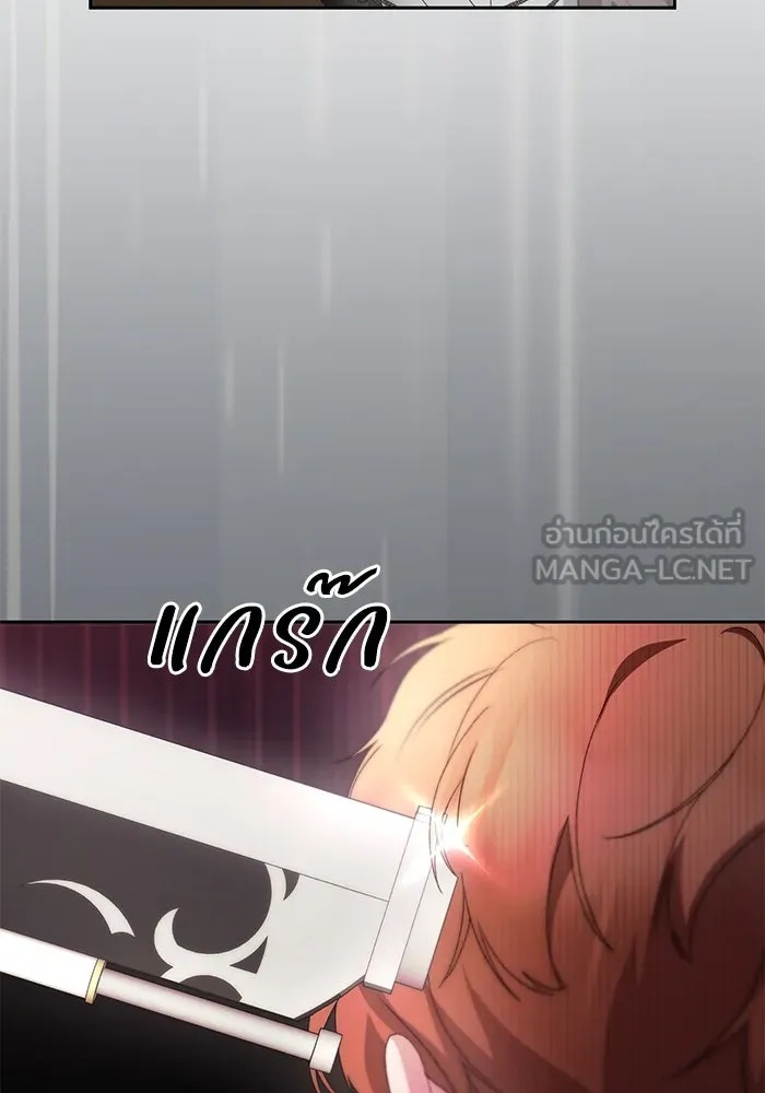 The Runaway Lead Lives Next Door ตอนที่ 41 84