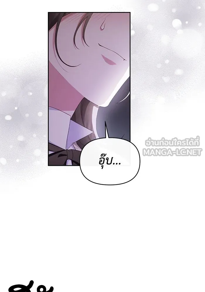 The Runaway Lead Lives Next Door ตอนที่ 42 39
