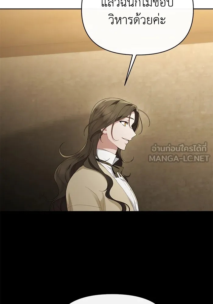 The Runaway Lead Lives Next Door ตอนที่ 42 48