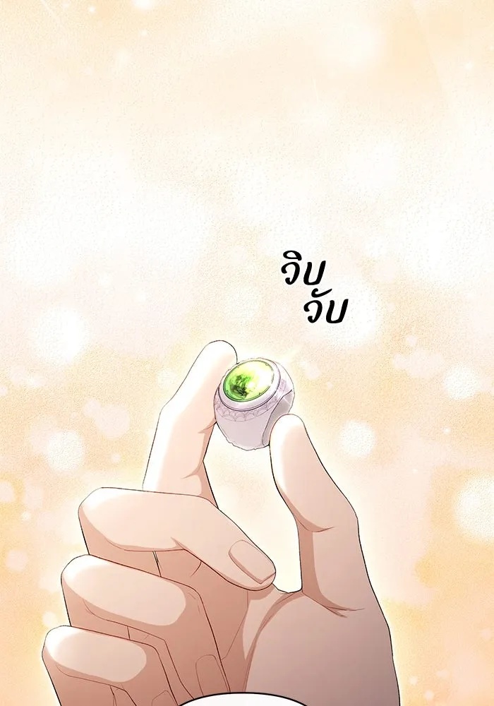 The Runaway Lead Lives Next Door ตอนที่ 42 62