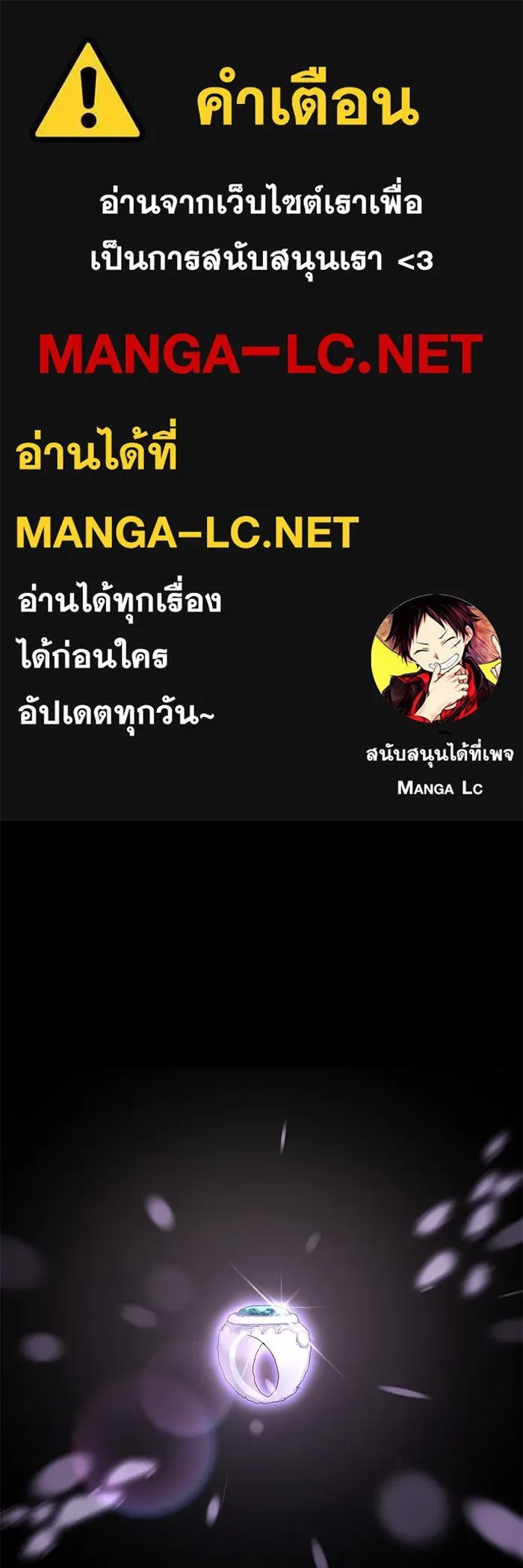 The Runaway Lead Lives Next Door ตอนที่ 43 1