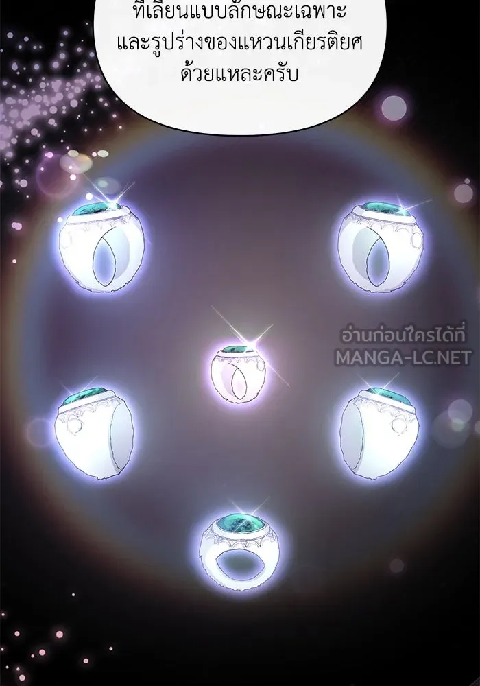 The Runaway Lead Lives Next Door ตอนที่ 43 3